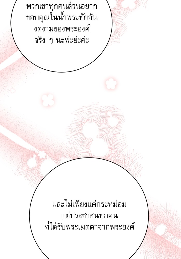 หน้า 120