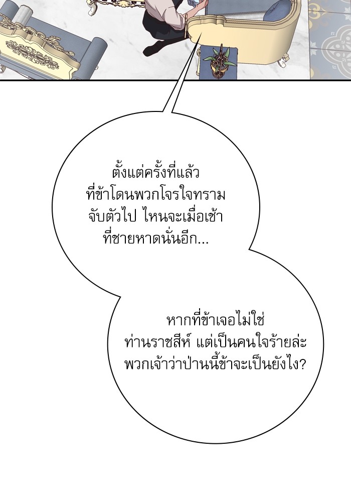 หน้า 120
