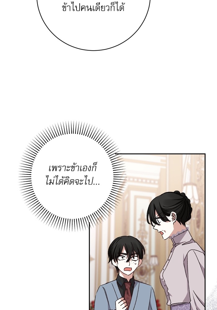 หน้า 120