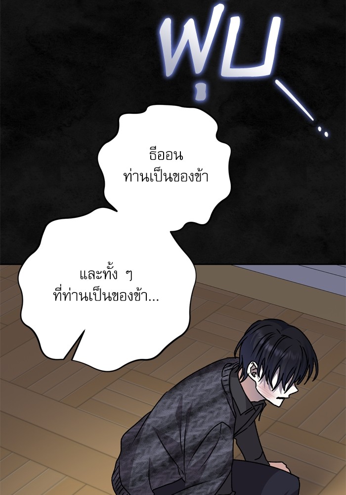 หน้า 120