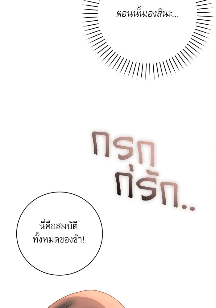 หน้า 120