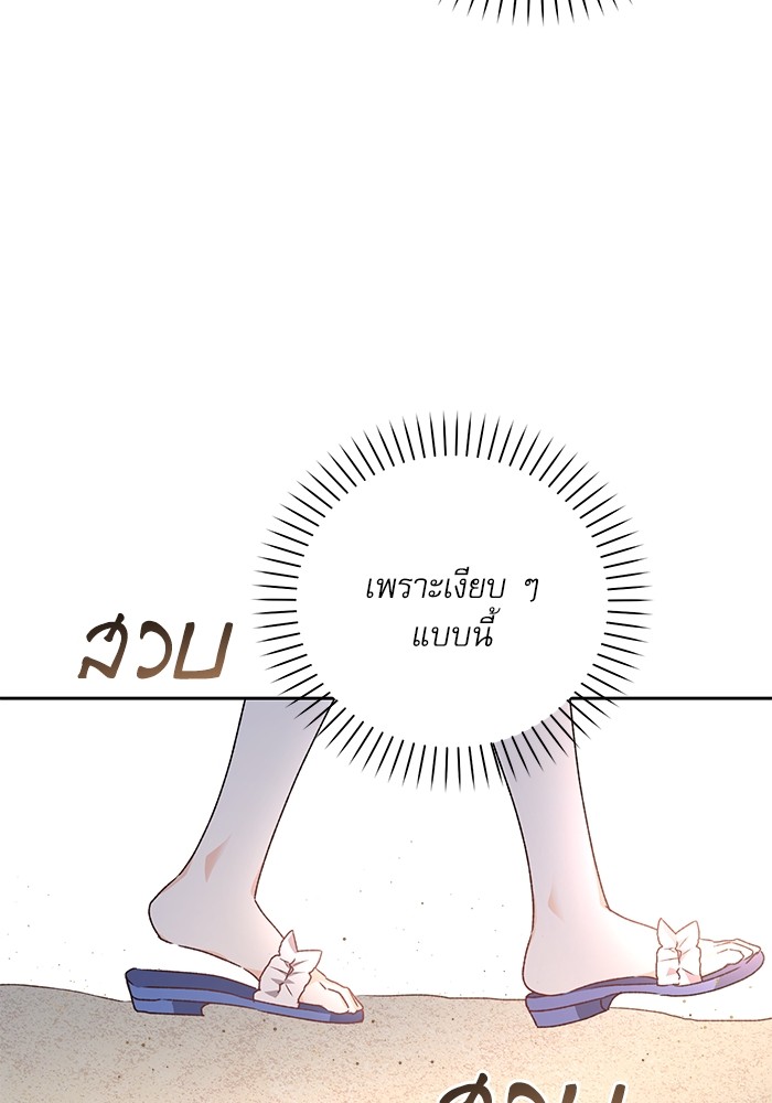 หน้า 120