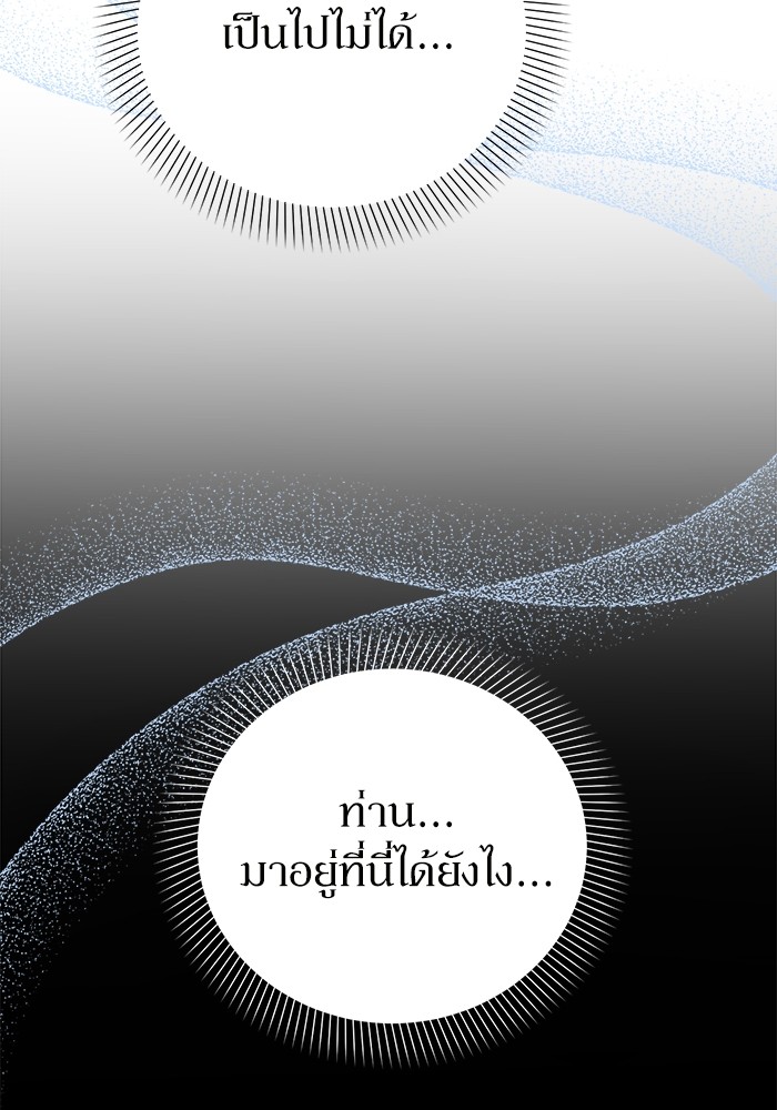 หน้า 120
