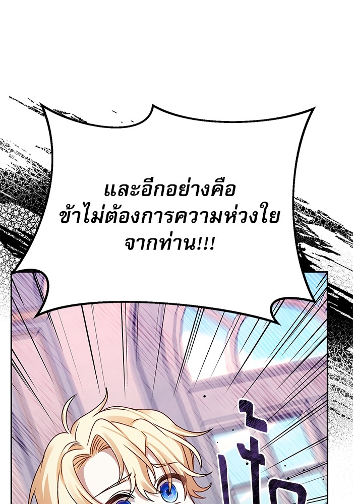 หน้า 120