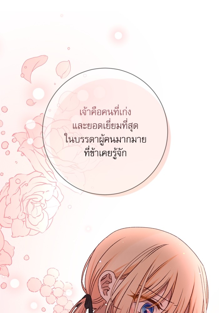 หน้า 120