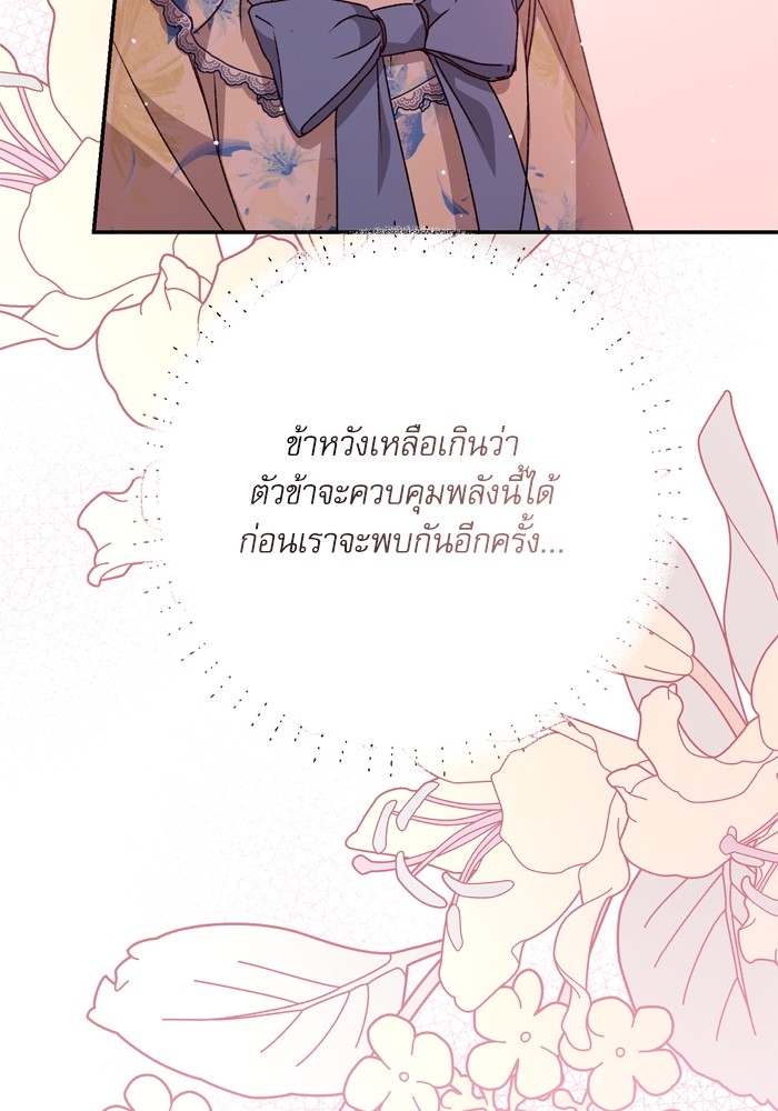 หน้า 120