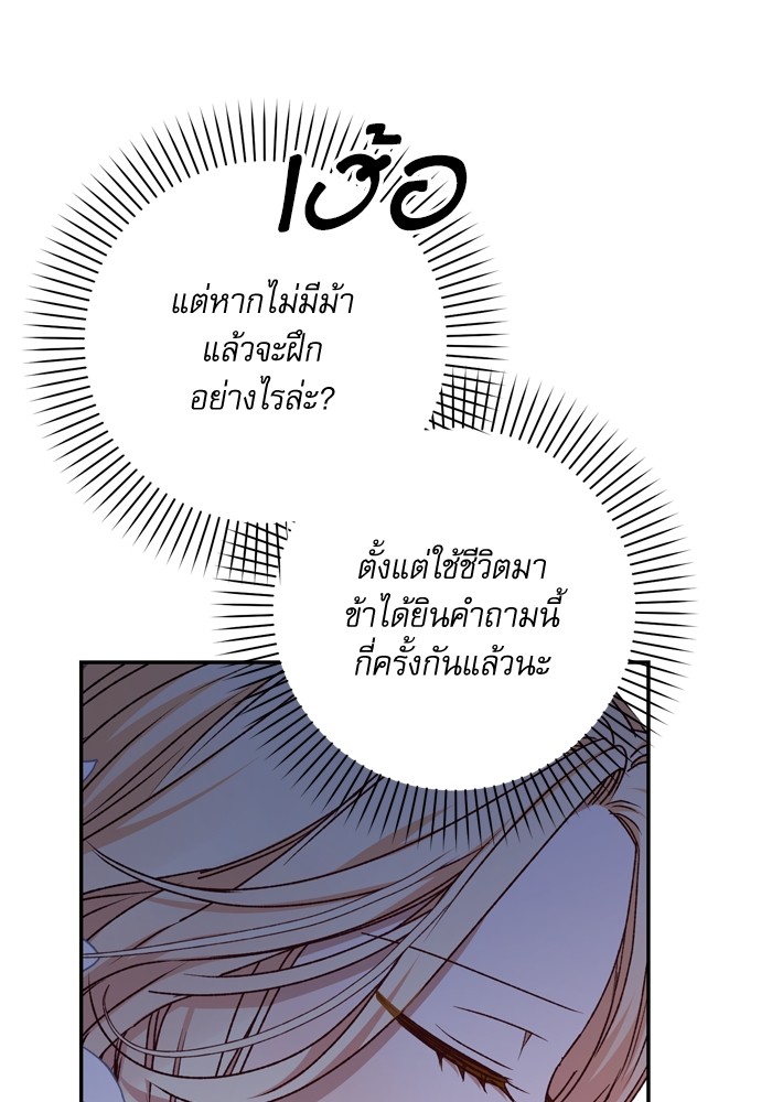 หน้า 120