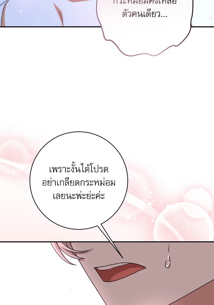 หน้า 120