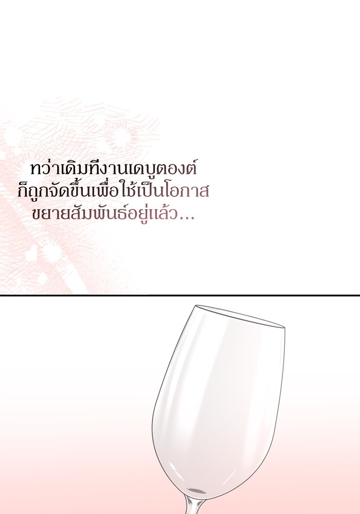 หน้า 120
