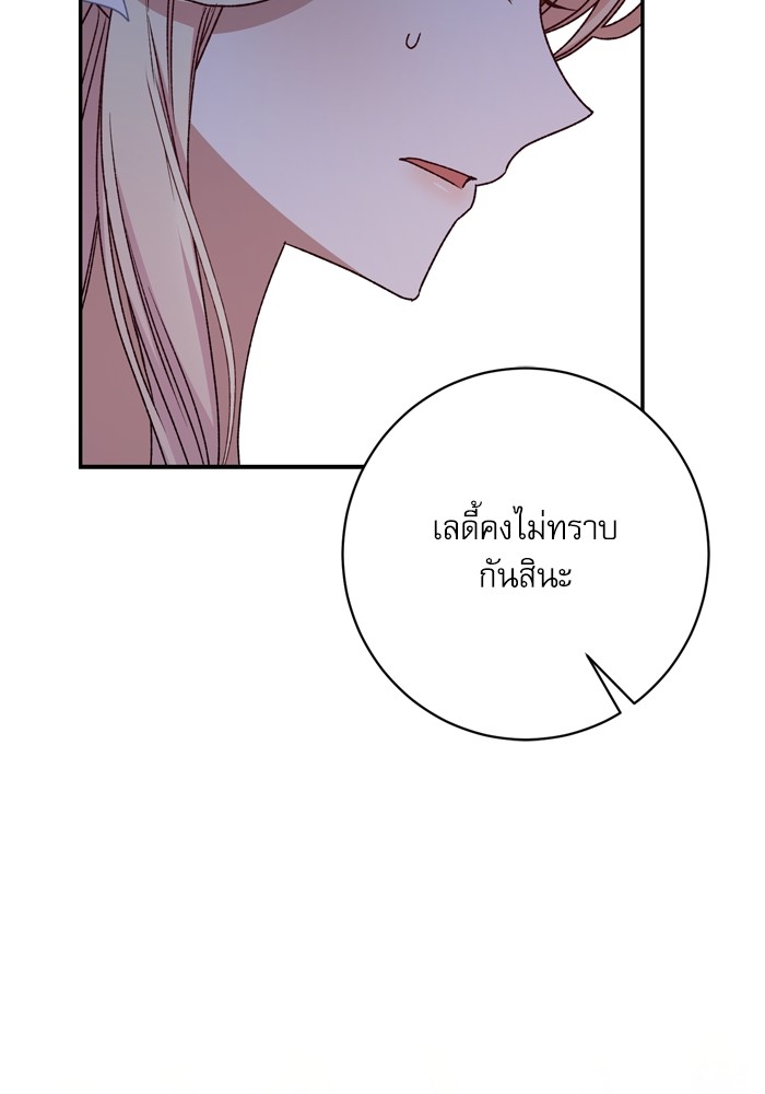 หน้า 121