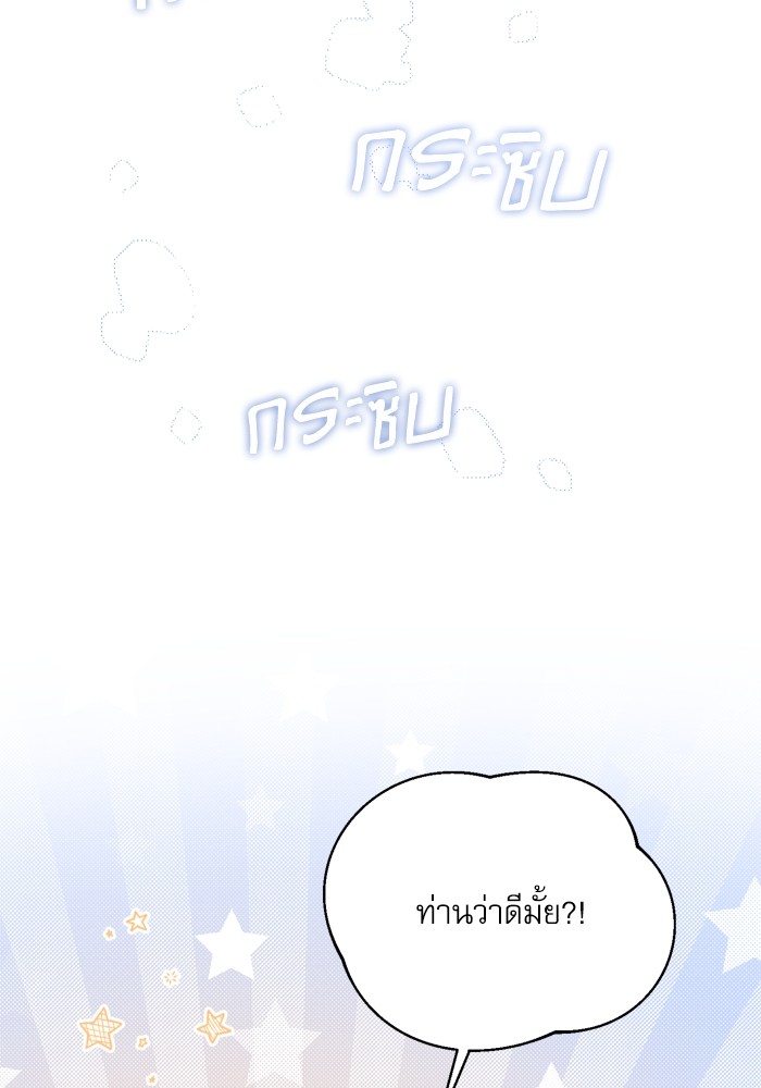 หน้า 121