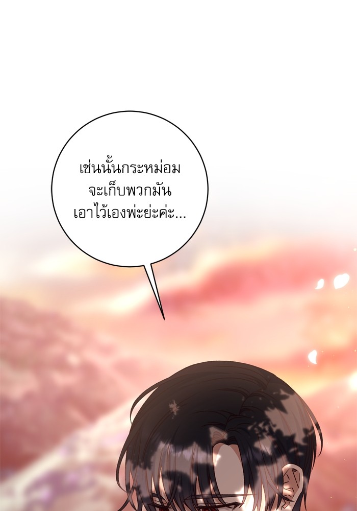 หน้า 121