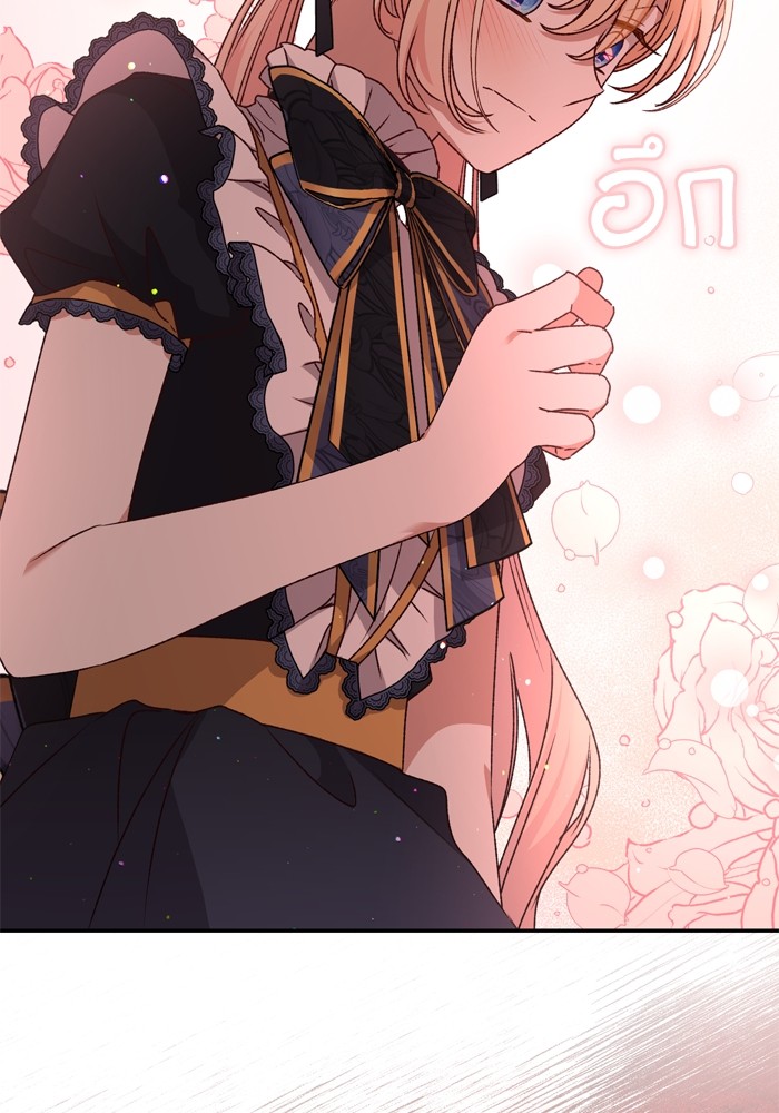 หน้า 121
