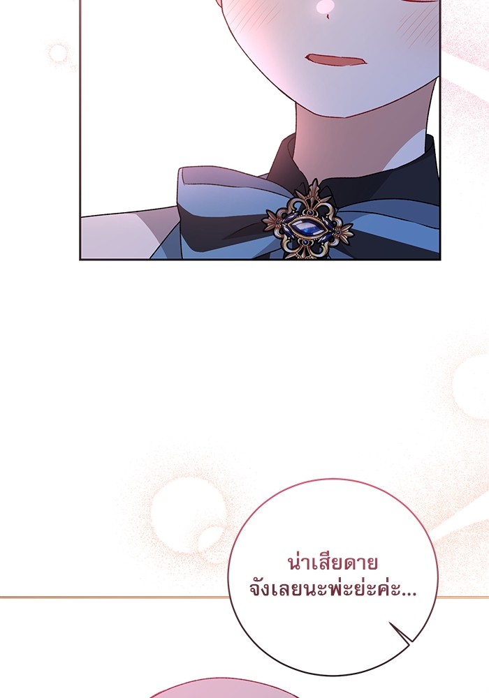 หน้า 121