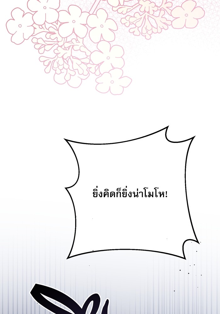 หน้า 121