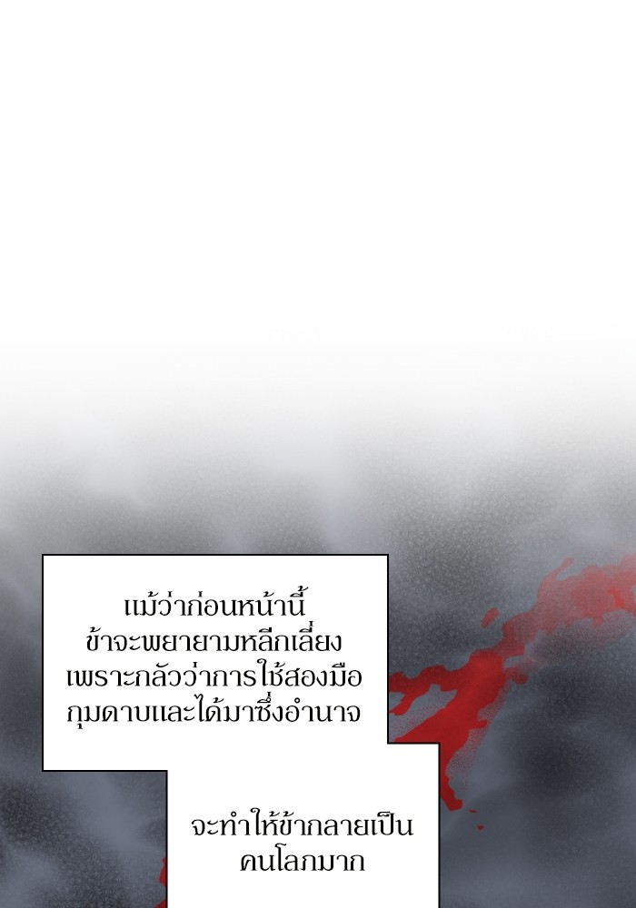 หน้า 121