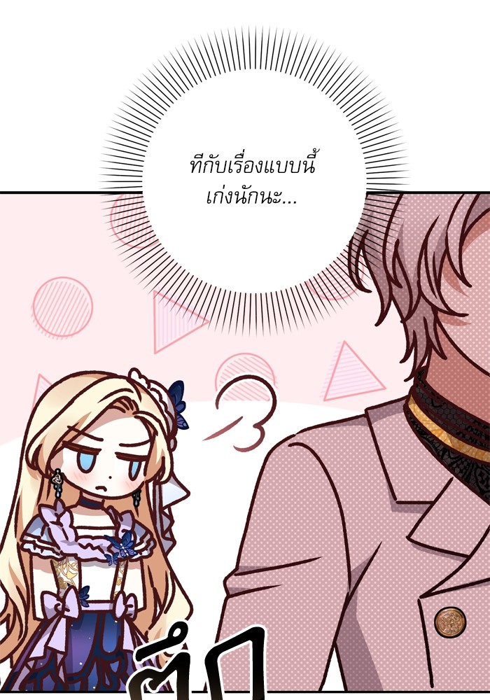 หน้า 121