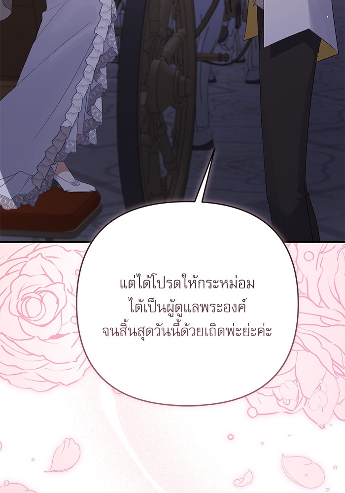หน้า 121