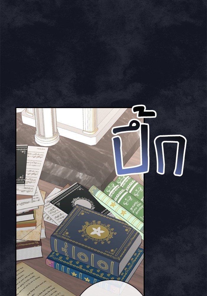 หน้า 121