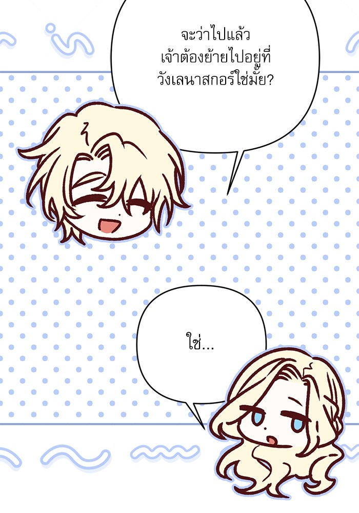 หน้า 121