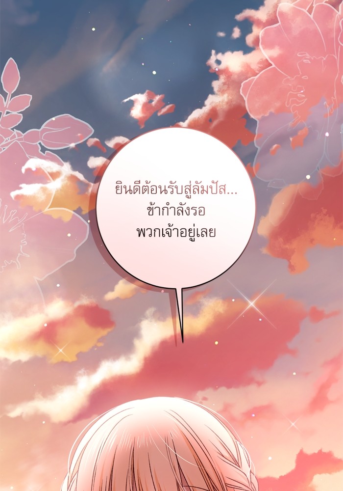 หน้า 121
