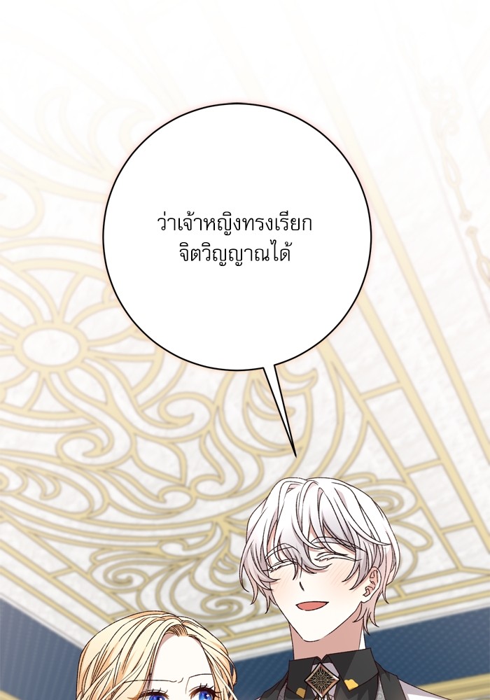 หน้า 122