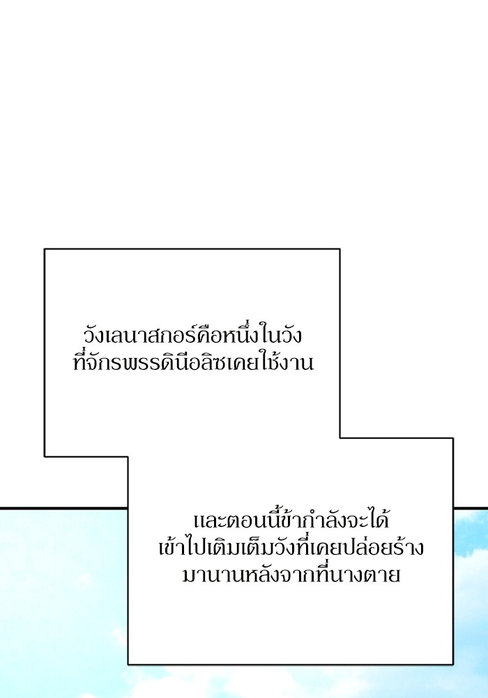 หน้า 122