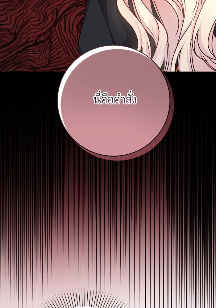 หน้า 122