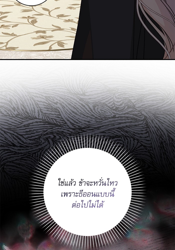 หน้า 122
