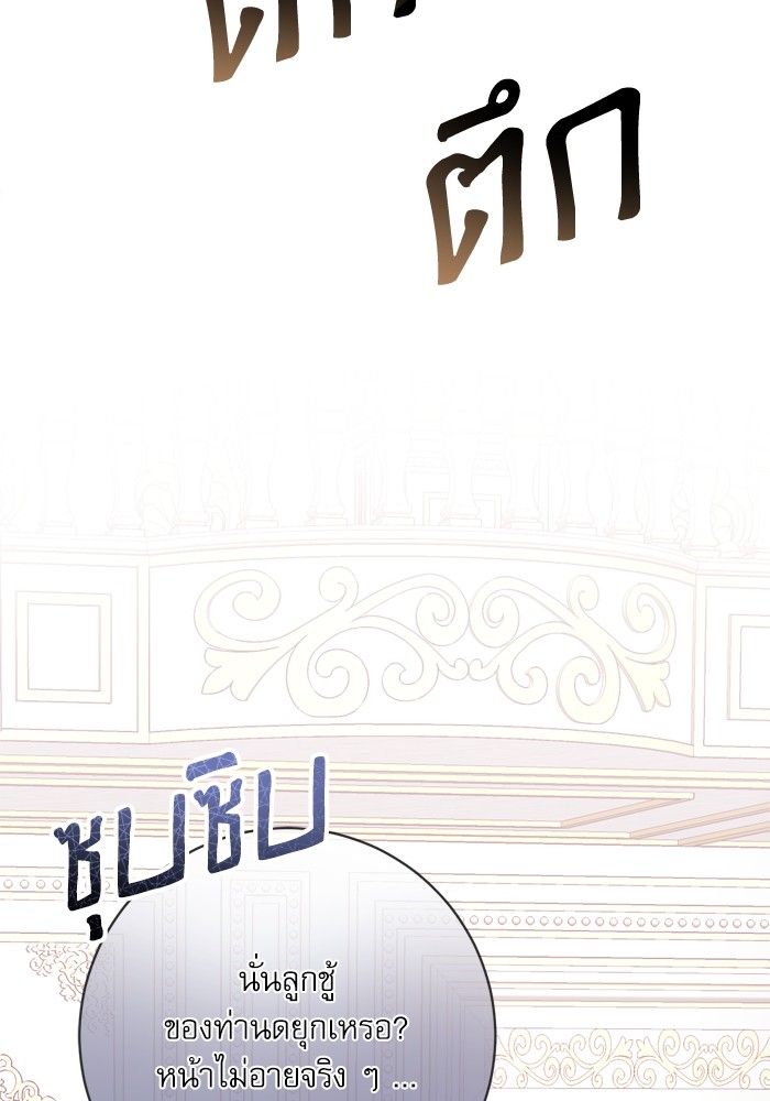 หน้า 122