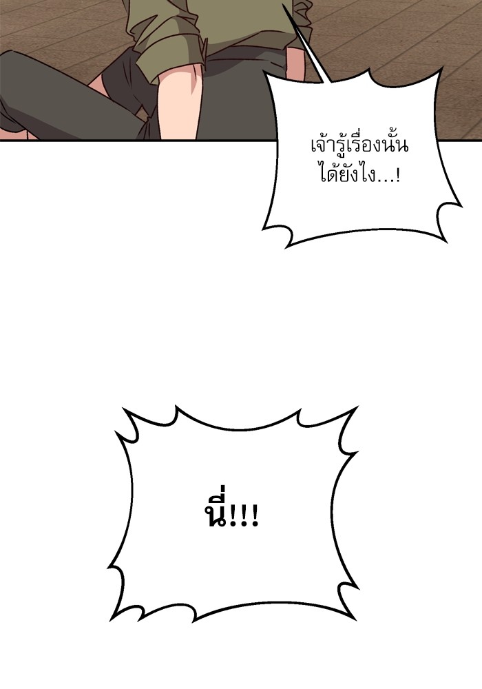 หน้า 122
