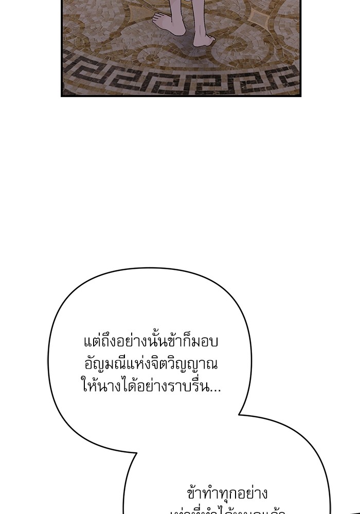 หน้า 122