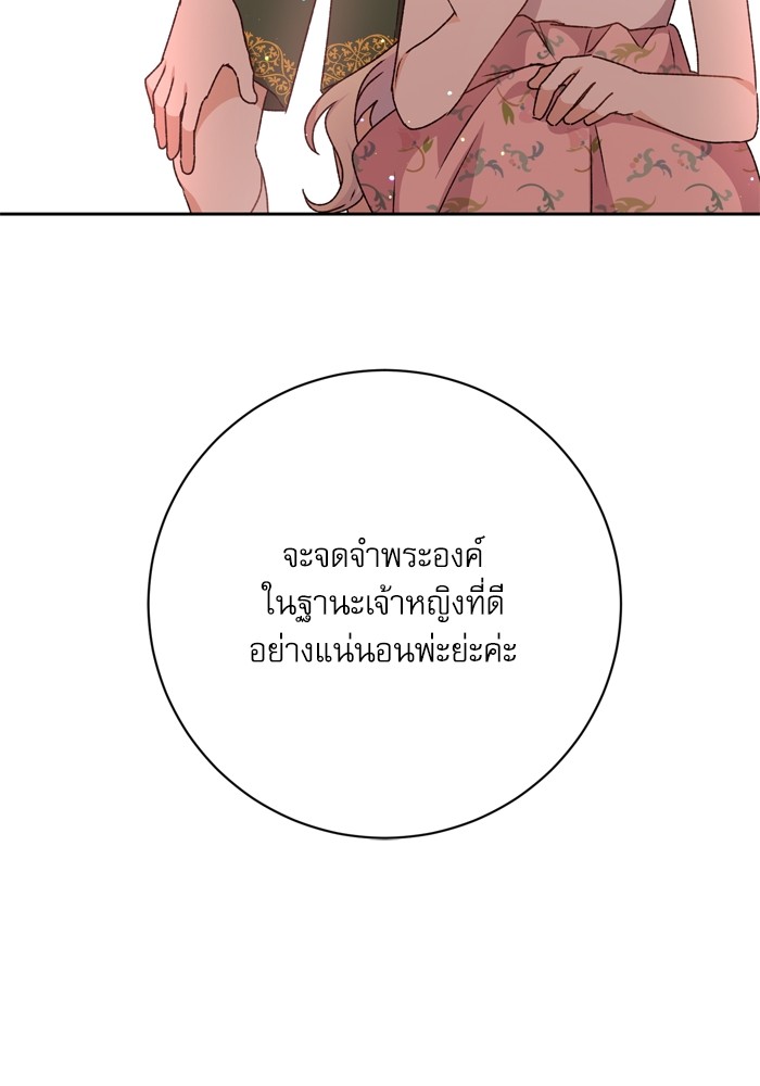 หน้า 122