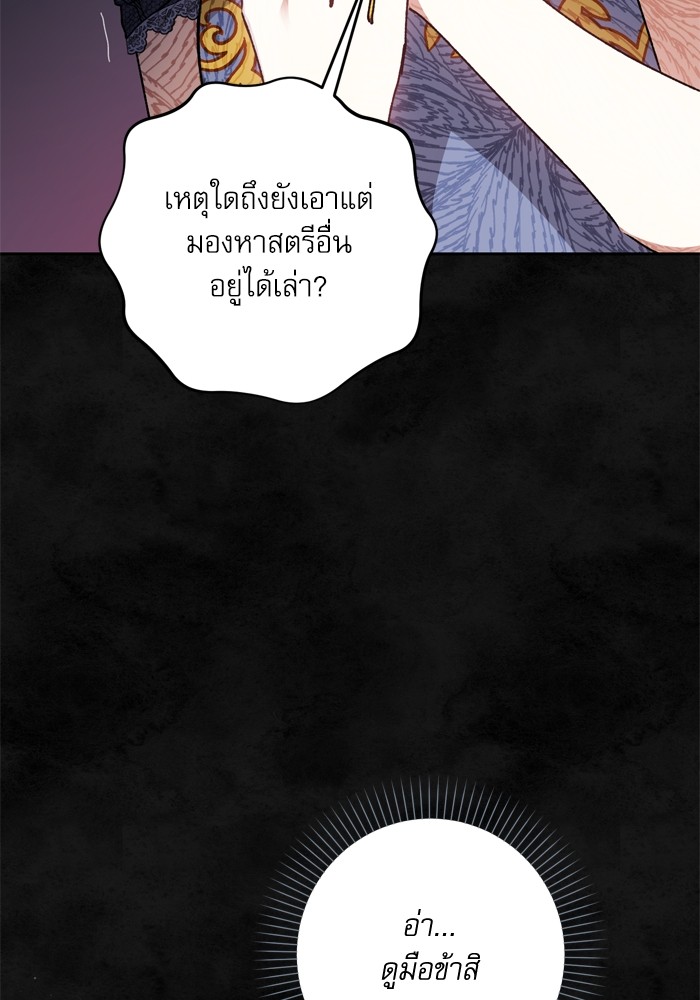 หน้า 122
