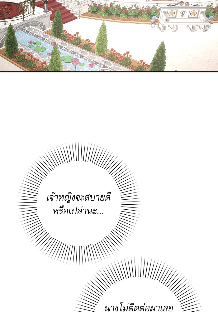 หน้า 122