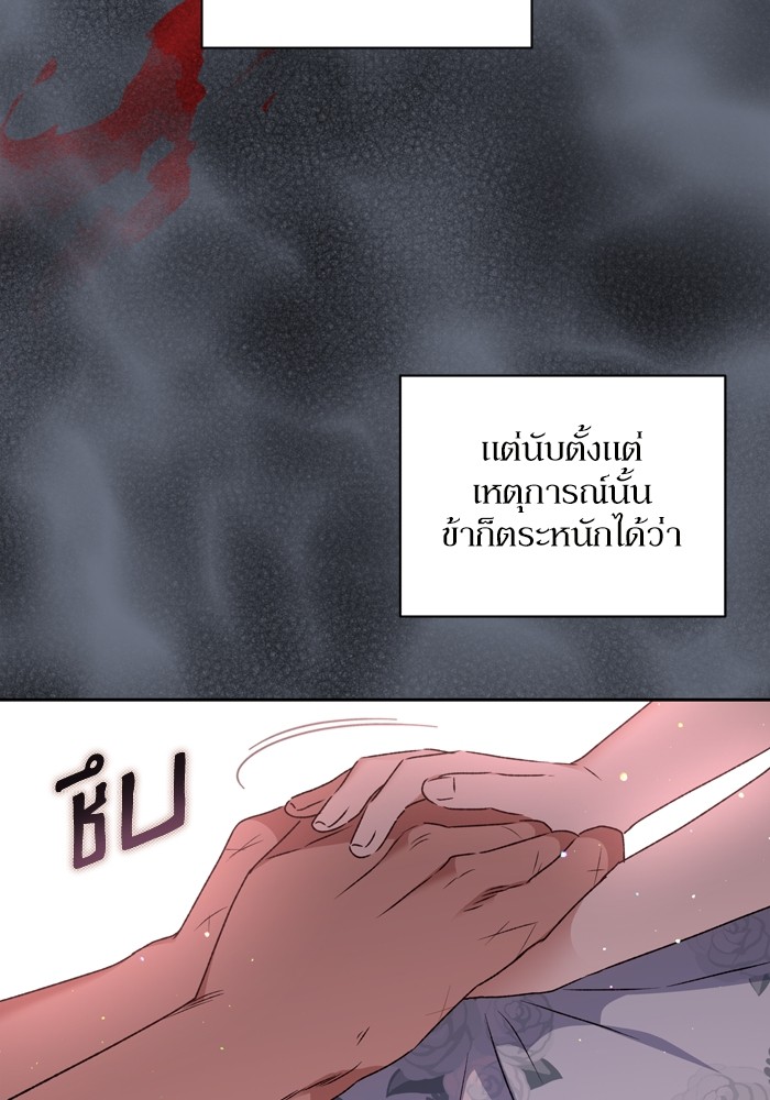 หน้า 122