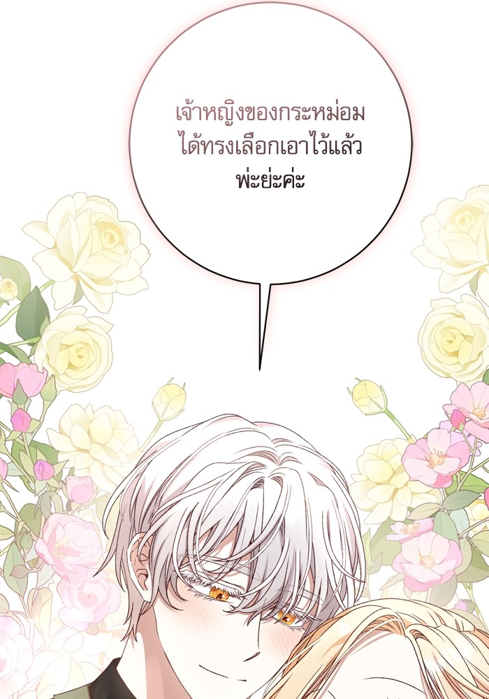 หน้า 122