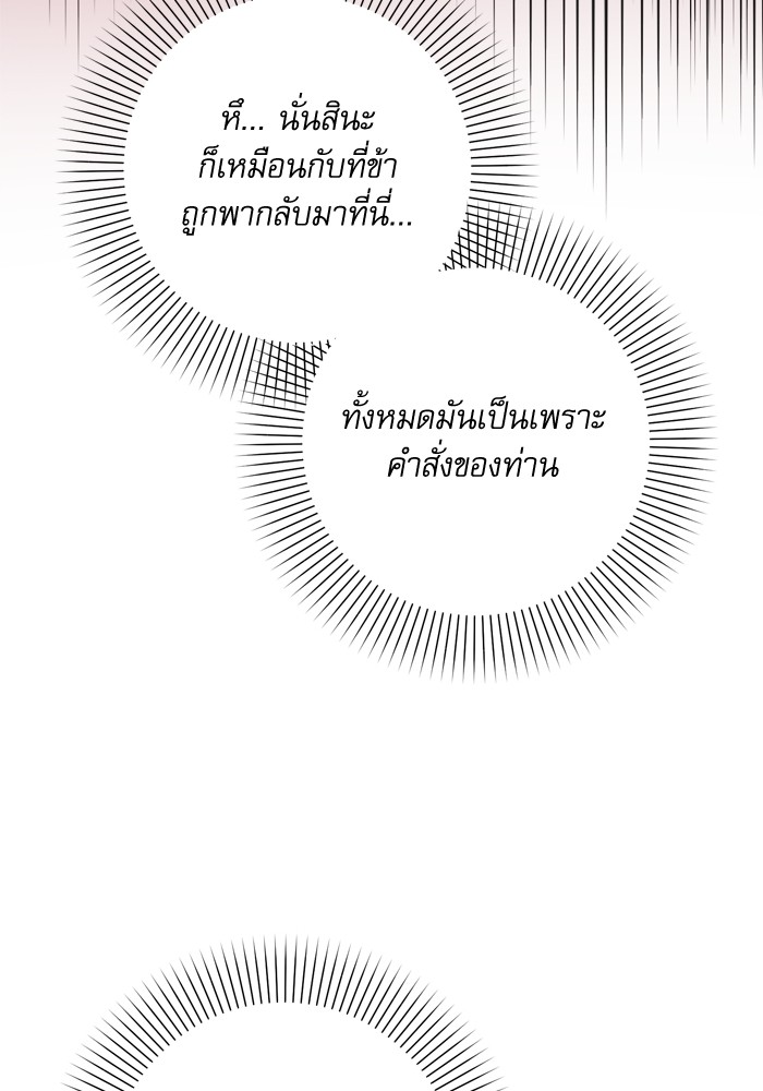 หน้า 123