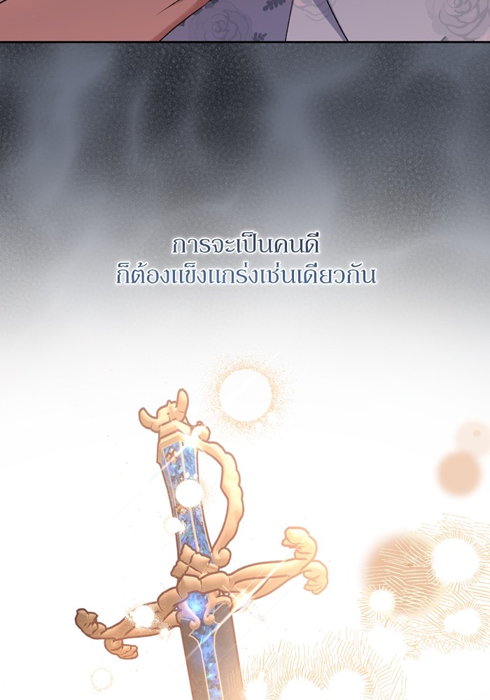 หน้า 123