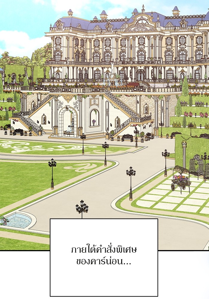หน้า 123