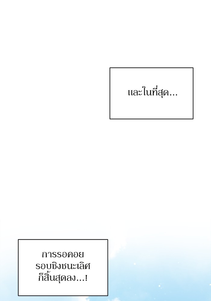 หน้า 123