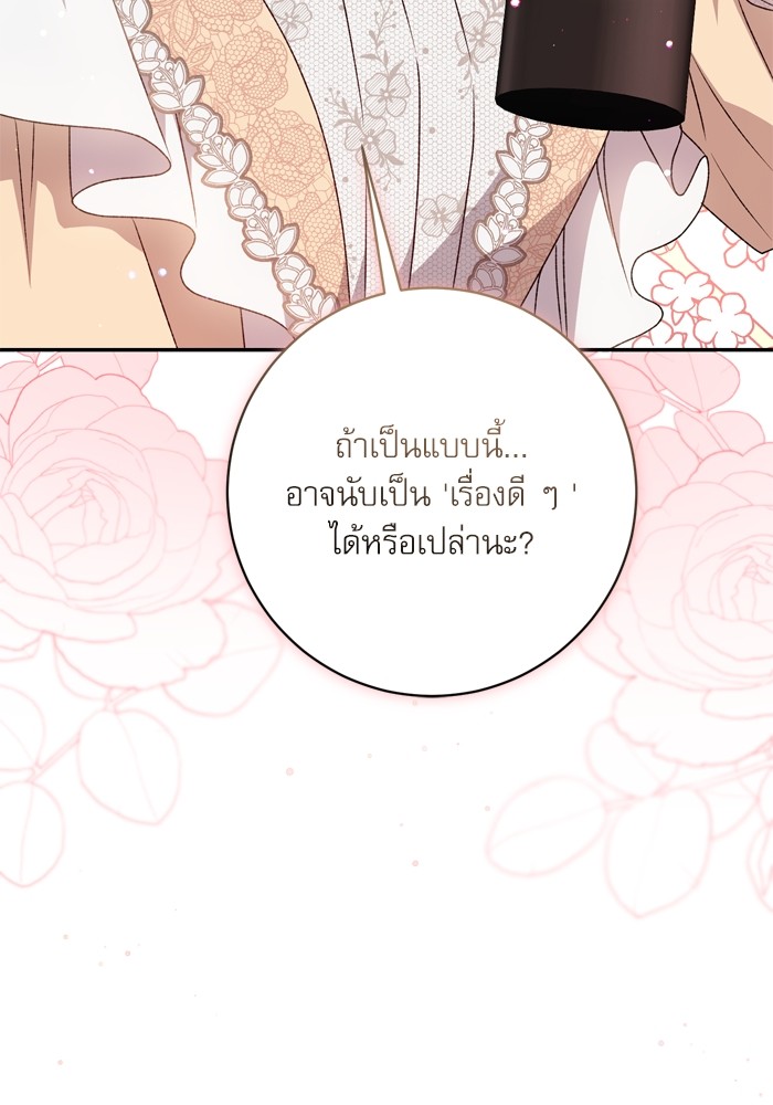 หน้า 123