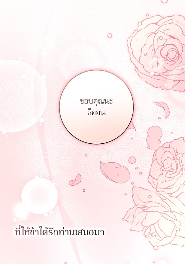 หน้า 123