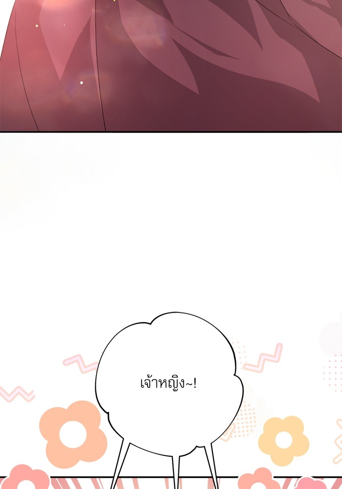 หน้า 123