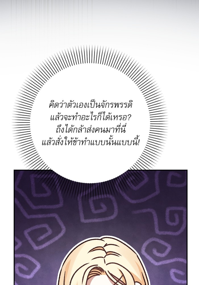 หน้า 123