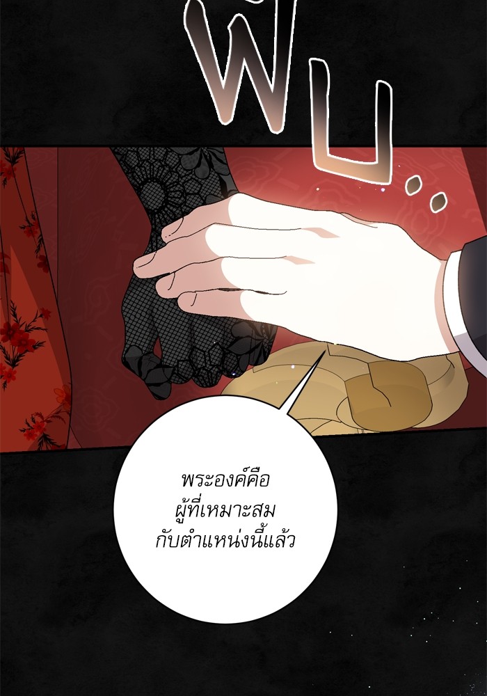 หน้า 123
