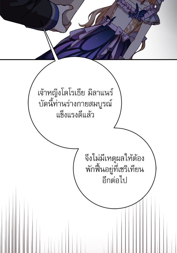 หน้า 123