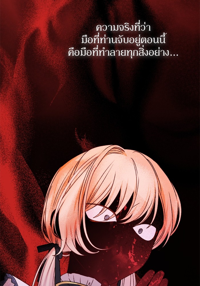 หน้า 123