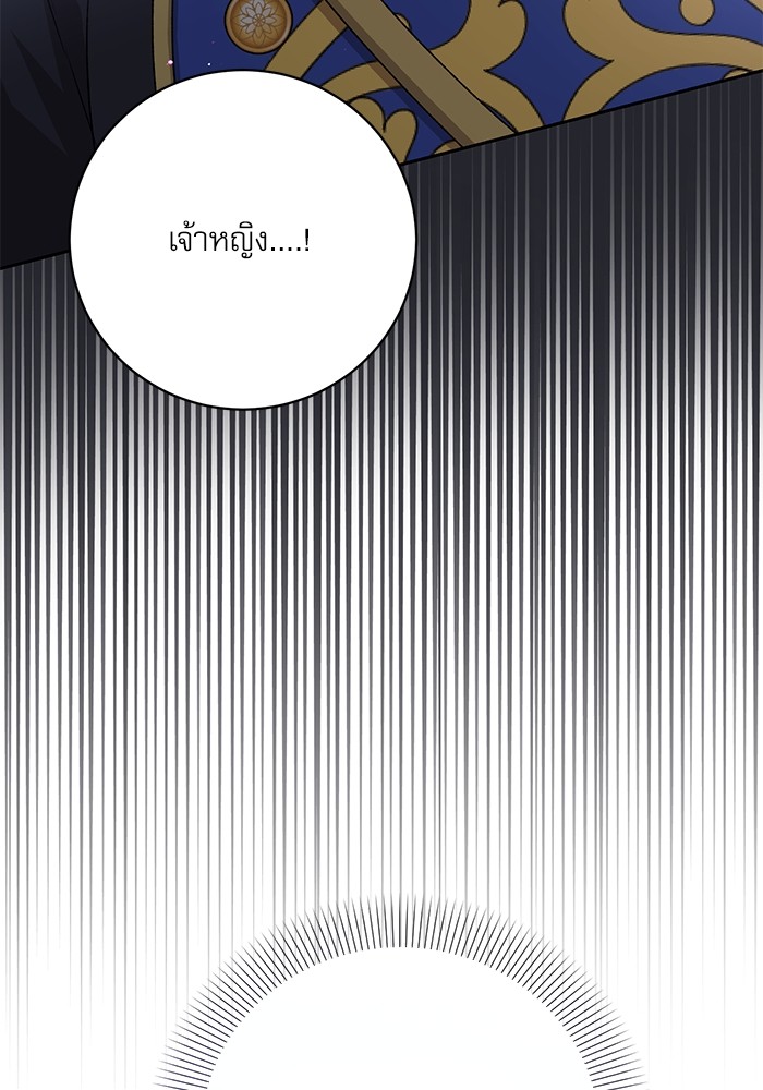 หน้า 123