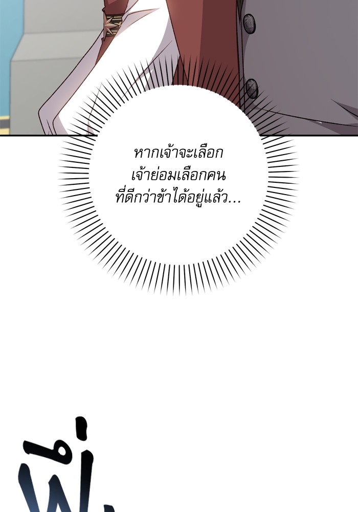 หน้า 123